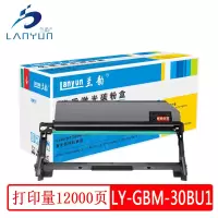 兰韵 LY-GBM-30BU1 硒鼓