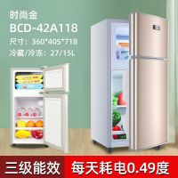 双门家用小型电冰箱冷藏冷冻宿舍租房办公室节能小冰箱品牌随机发|42A118双门三级能效金色