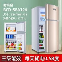 双门家用小型电冰箱冷藏冷冻宿舍租房办公室节能小冰箱品牌随机发|58A126双门三级能效金色
