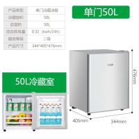 电源冰箱家用小型双开门租房用冷藏冷冻单人宿舍节能小电冰箱|单门/50L/拉丝银(单冷藏)