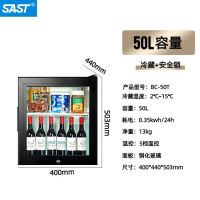 冰吧透明玻璃门小冰箱家用客厅小型恒温红酒柜茶叶冷藏保鲜柜|50L[冷藏+带锁]