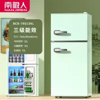 冰箱家用小型两门迷你电冰箱二人宿舍冷藏冷冻双门小冰箱|138/双门/水粉绿/豪华电镀