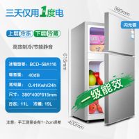 迷你冰箱家用小型二人特价租房小冰箱一级能效宿舍两门三开门|58A116闪光银[入户]双门