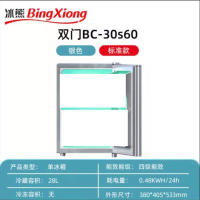 小冰箱家用二人特价冷藏冻租房宿舍小型双门保鲜电冰箱|单冷藏一个门放不下碟子