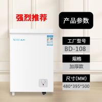 特价无霜小冰柜40升家用商用大容量迷你节电冷藏冷冻小型冰箱|容量40升-108A加厚款/上门