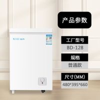 特价无霜小冰柜40升家用商用大容量迷你节电冷藏冷冻小型冰箱|容量50升-128A普通款/上门