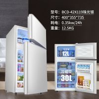 特价小冰箱冷藏冷冻宿舍双门三门小型二人租房家用电冰箱节能迷你|42X119银色-全国联保
