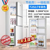 特价小冰箱118冷冻冷藏单双门三门节能迷你小型宿舍家用冰|72S178[三门]-银色(一级) 整机一年*压缩机10年保修