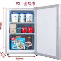 小冰箱单开门冷藏冷冻小冰箱小型宿舍租房家用电冰箱节能迷你|90全冷冻