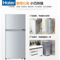 冰箱二人两门租房宿舍节能家用小型电冰箱BCD-118TMPA|银灰色118L
