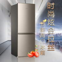 BCD-180TMPS小型冰箱180升两门双门节能省电迷你小冰箱