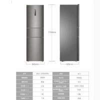 169/218/252升风冷无霜/直冷微霜两门冷速冻节能冰箱家用|218升【三门】风冷无霜