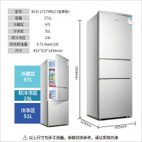 冰箱小型单双门小冰箱家用冷藏微冻电冰箱学生宿舍节能保鲜|171T9RSZ-三门加厚-居家优选
