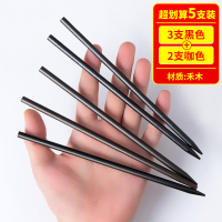 黑檀木发簪古风木簪子发钗女日常简约现代丸子头盘发百搭古代钗子 实惠款5支装[禾木]