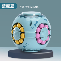 儿童男孩女孩3到6岁8至12益智力动脑开发多功能5玩具7小学生9宝宝 蓝[魔豆陀螺]送挂绳