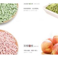 豆腐猫砂原味活性炭绿茶无尘除味结团猫沙大袋满10公斤豆腐砂 膨润土+豆腐猫砂(7:3)
