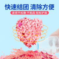 猫咪用品豆腐猫砂水蜜桃味猫砂约10斤装 除臭结团无尘猫沙12L 薄荷香型