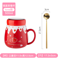马克杯陶瓷杯带盖勺咖啡杯情侣杯子高级感草莓可爱少女设计感杯子 镜面杯盖款-红-LOVE[☆新款☆]