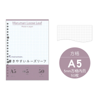 日本maruman满乐文活页本KURUFIT柔软可卷活页夹轻薄笔记本作业本记事本可换替芯学生用易收纳携带本子A5/B5