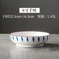 酸菜鱼大盆碗家用大号汤碗水煮鱼大碗水煮牛肉汤盆毛血旺专用碗 9寸酸菜鱼碗-千叶