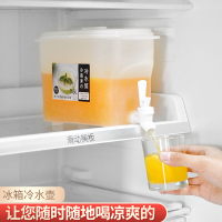 冷水壶家用大容量带水龙头凉水果汁桶柠檬水容器放冰箱冷泡瓶水桶 白色冷水壶3.5L