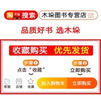 【新华书店正版】周恩来寄语青少年版 语文阅读 中小学生课外读物书籍 人民出版社