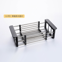 厨房水槽沥水篮沥水架不锈钢水池洗菜盆洗碗池餐具滤干收纳家用 伸缩沥水架(小号)黑色