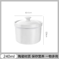 优思居陶瓷隔水炖盅家用带盖隔水炖燕窝盅小号炖罐蒸蛋碗煲汤瓷盅 炖盅小号单个(240ml)