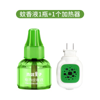 青蛙王子婴儿蚊香液电加热器防蚊宝宝专用驱蚊孕妇儿童家用电蚊香 绿色