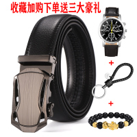 卡玫珑男士皮带真皮自动扣腰带捷豹青年中年休闲百搭韩版潮裤腰带 K-7(三豪礼) 105cm