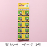 创意LED迷你小台灯ins风简约卧室床头小夜灯学生宿舍学习阅读灯 纽扣电池10个装(小号) 按钮开关