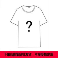 2021年夏季新款早秋情侣闺蜜女装半袖上衣服大码宽松ins短袖t恤潮 随机图案白色T恤[单件装] S