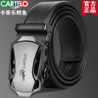 卡帝乐鳄鱼男士皮带真皮自动扣牛皮腰带男商务简约中青年裤带休闲 款式一银扣