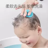 新生婴儿洗头刷去头垢神器幼儿宝宝硅胶洗发刷去胎脂刷子洗澡用品 (2个装) 赠收纳盒[颜色随机]