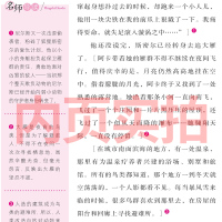 骑鹅旅行记六年级正版原著精装珍藏版人民拉格洛夫文学6年级下册必读课外教育尼尔斯企鹅历险记少年儿童完整版北京日报出版社