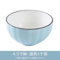 家用碗碟套装创意陶瓷碗盘子日式面汤碗吃饭碗南瓜碗盘菜盘碟子 蓝色米饭碗 1个