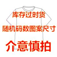2件装]大码短袖t恤女2021年夏季新款宽松显瘦学生百搭半袖上衣潮 随机一件(不接受退换货) M(建议100斤以下)