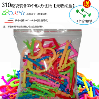 聪明积木棒塑料拼装儿童益智玩具3-6周岁男孩7-8岁女孩2智力4拼图 310粒袋装含30个几何形状送车轮