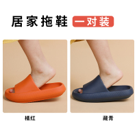 夏季厚底凉拖鞋情侣居家防滑男女厚底外穿ins软底踩屎感 桔红+藏青 36-37+40-41
