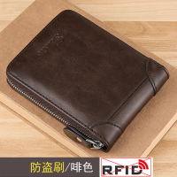 新款钱包男短款拉链零钱包小包潮流钱夹皮夹子青少年卡包韩版学生 啡色[防盗刷]