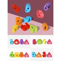 WSY婴幼儿童串珠子穿线绳益智力动脑积木玩具3宝宝早教 浅灰色V3.01