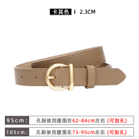 皮带女士真皮夏季百搭装饰牛仔裤带配裙子ins风潮2021年新款腰带 卡其色 95cm