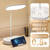智能插座带USB台灯护眼书桌学生宿舍阅读学习专用床头卧室节能灯 护眼灯+三位插[线长0.8米] 按钮开关