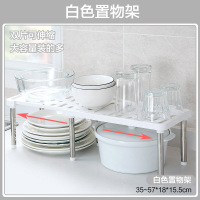 居家家厨房置物架家用调味料收纳架可伸缩落地多用架子塑料调料架 B款白色