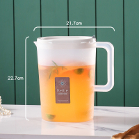 凉茶壶耐热高温家用凉水壶套装大容量塑料凉白开冷水壶果汁扎壶 透明白(2.4L)