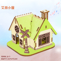 积木质3d立体拼图模型拼装儿童益智力动脑玩具男女生别墅成人礼物 艾丽小屋