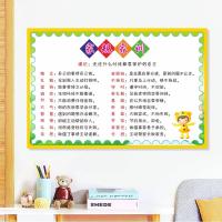 家规家训墙贴男孩孩子10条十家风挂图养成好习惯儿童贴画早教创意 YBF-01 家规家训(横款)