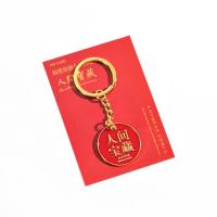 金属汽车钥匙扣男士女可爱精致ins风简约情侣diy包包挂件 人间宝藏