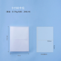 电影票火车票收藏册票据收纳纪念册旅行情侣女收集门票毕业相册本 5寸80卡位 卡