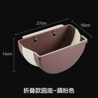 厨房垃圾桶挂式可折叠家用橱柜门壁挂厨余宽挂钩悬挂式水槽收纳筐 [半圆款]巧克力配色